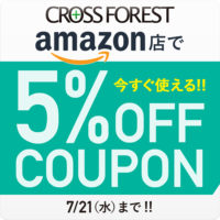 Amazon 店で5%off coupon
