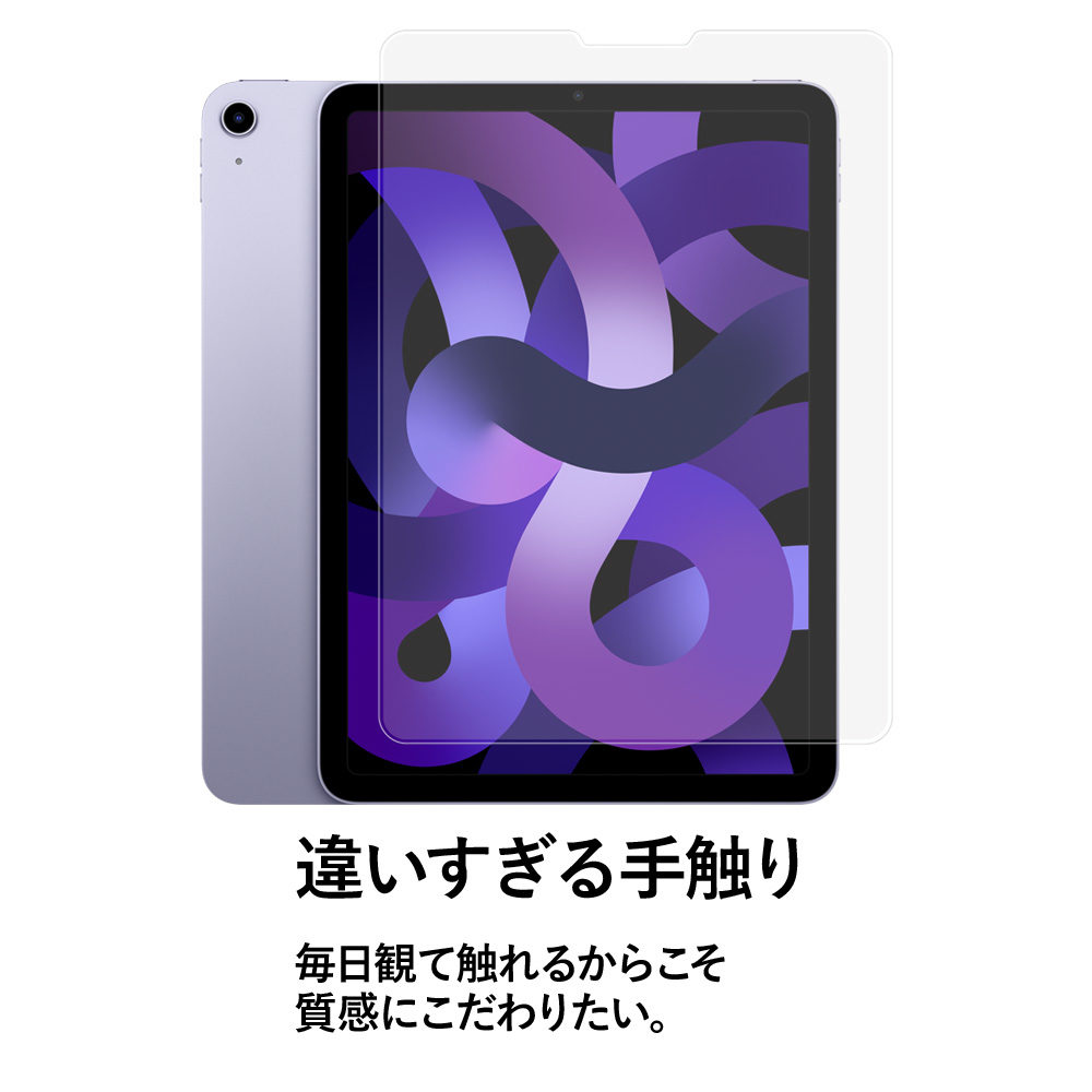 10.9 iPadAir2022